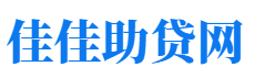 黔西南私人借钱放款公司